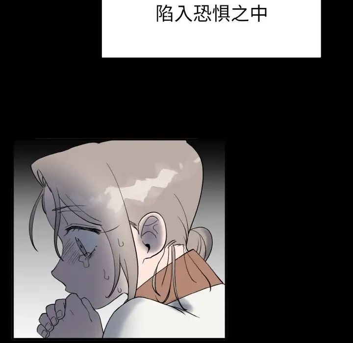 毒酒第4话