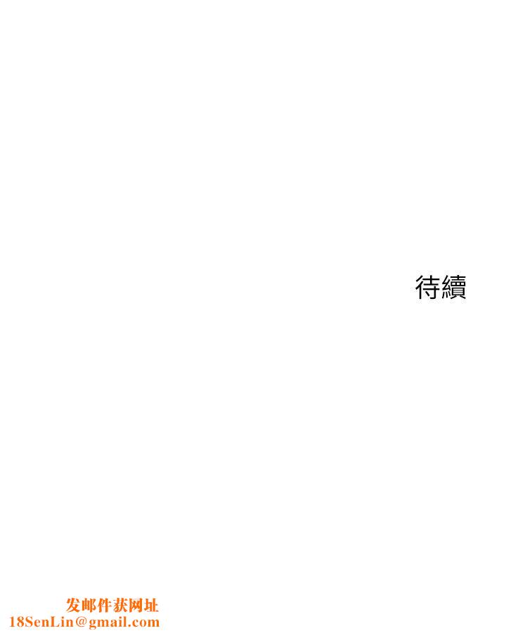 帐篷里的秘密第45话-你是不是有偷吃?