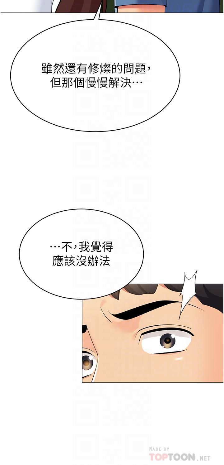 帐篷里的秘密第46话-插到妳爽为止