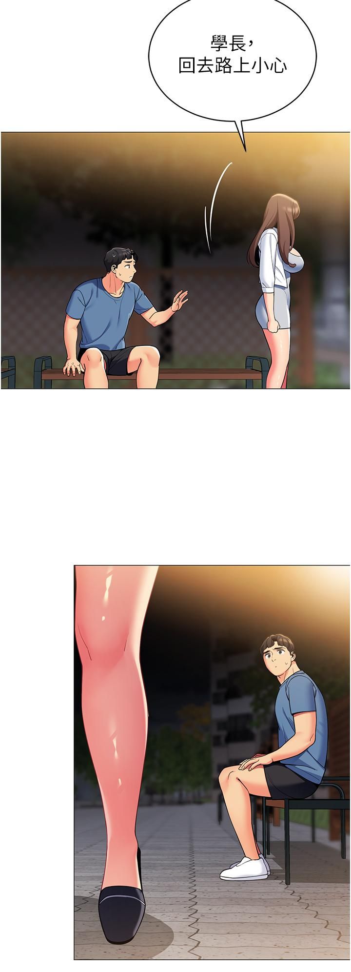 帐篷里的秘密第46话-插到妳爽为止