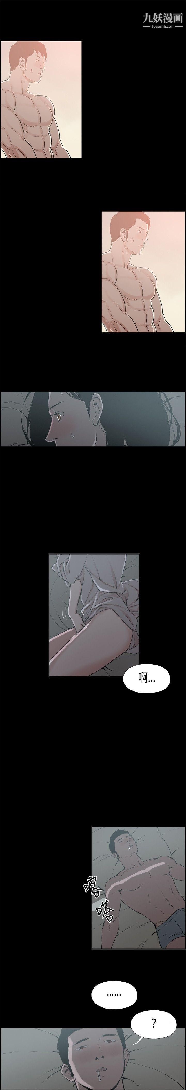 丑闻第二季第12话-贤淑的夫人