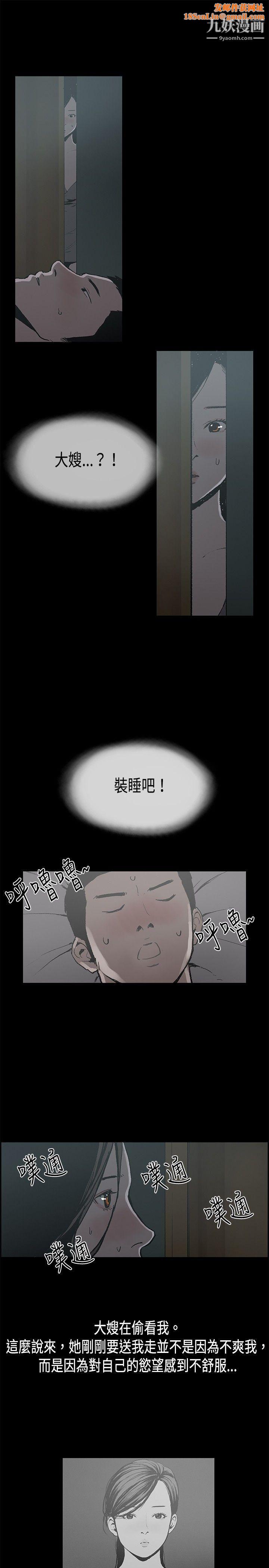 丑闻第二季第12话-贤淑的夫人