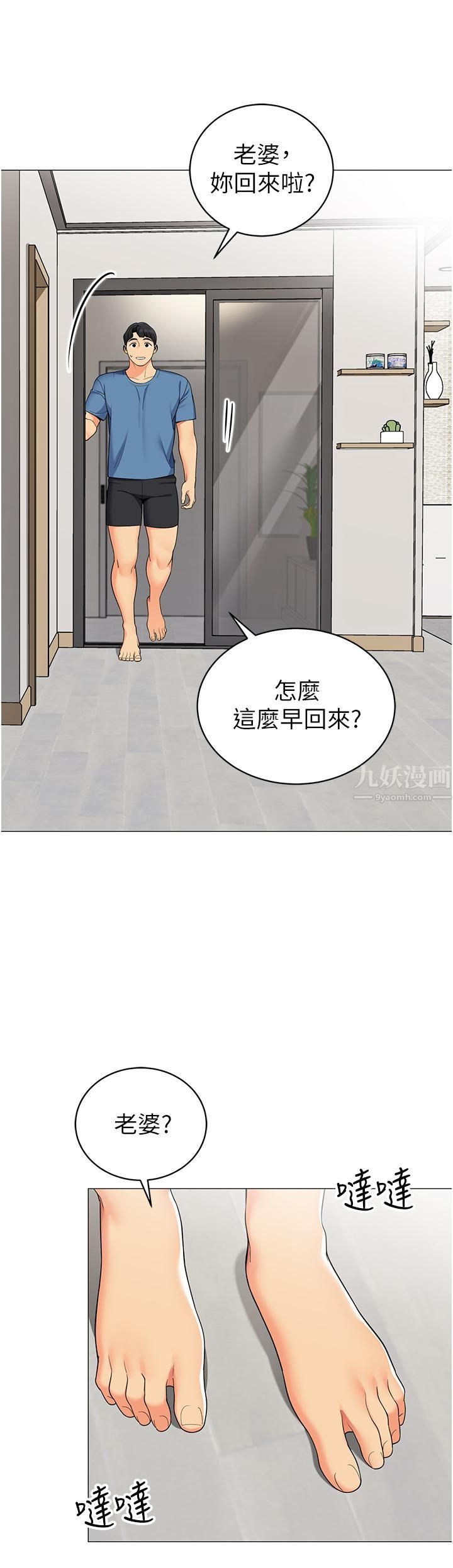 帐篷里的秘密第46话-插到妳爽为止