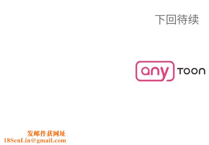 毒酒第4话