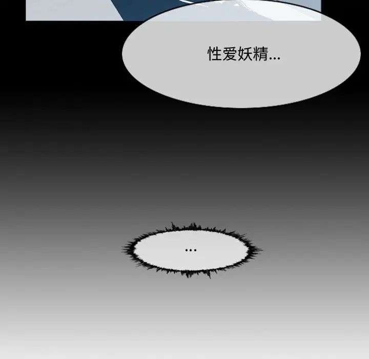 恶劣时代第33话