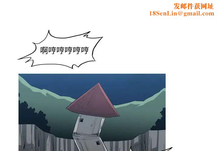 恶劣时代第34话