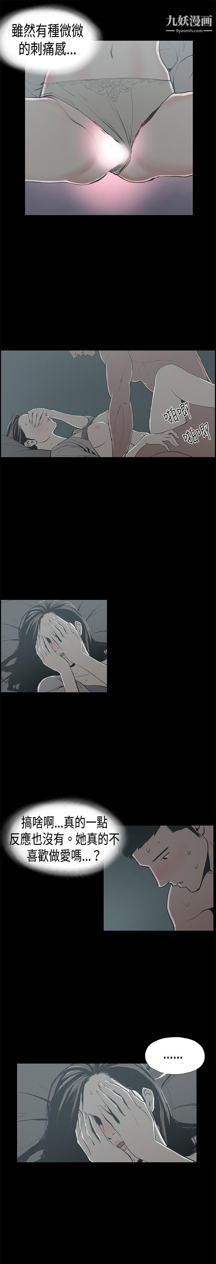 丑闻第二季第14话-贤淑的夫人