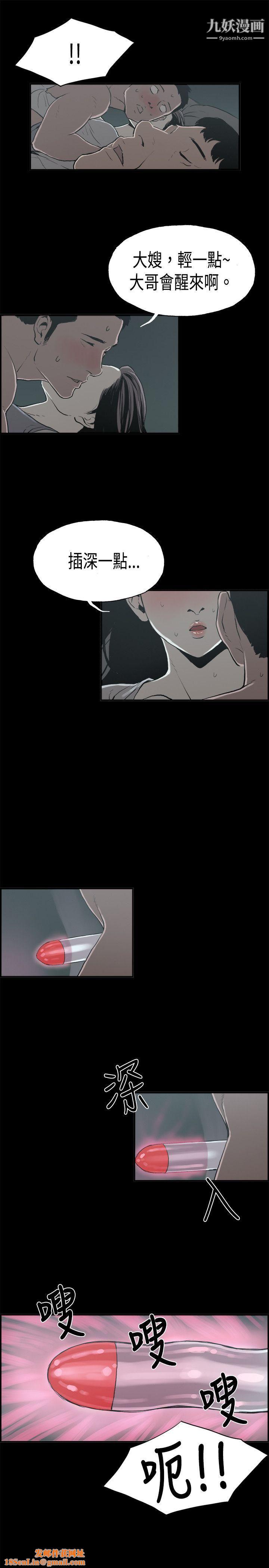 丑闻第二季第14话-贤淑的夫人