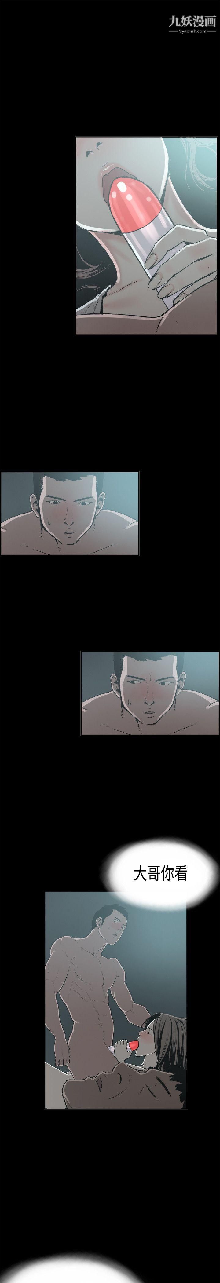 丑闻第二季第14话-贤淑的夫人