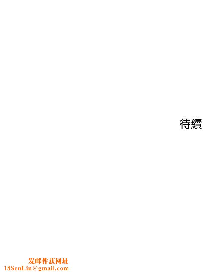 帐篷里的秘密第47话-欲求不满的老婆