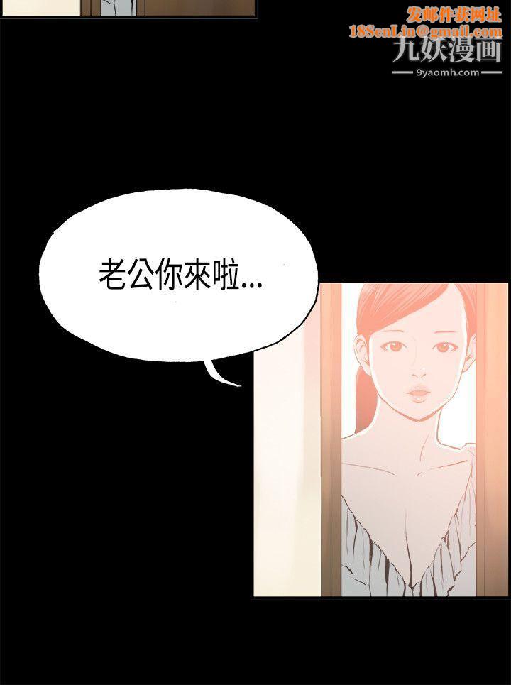 丑闻第二季第15话-贤淑的夫人