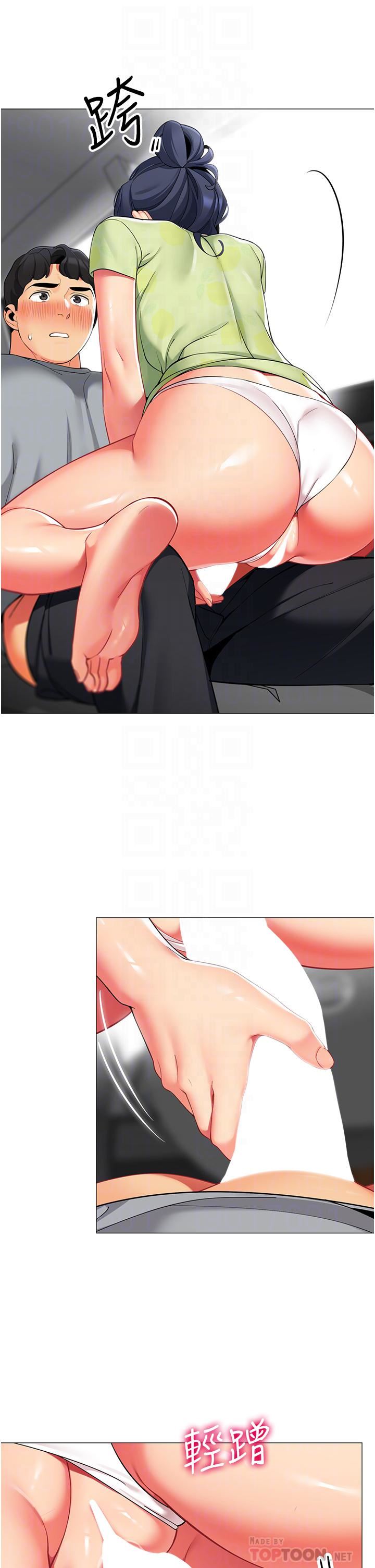 帐篷里的秘密第48话-振奋精神的「早安闹钟」