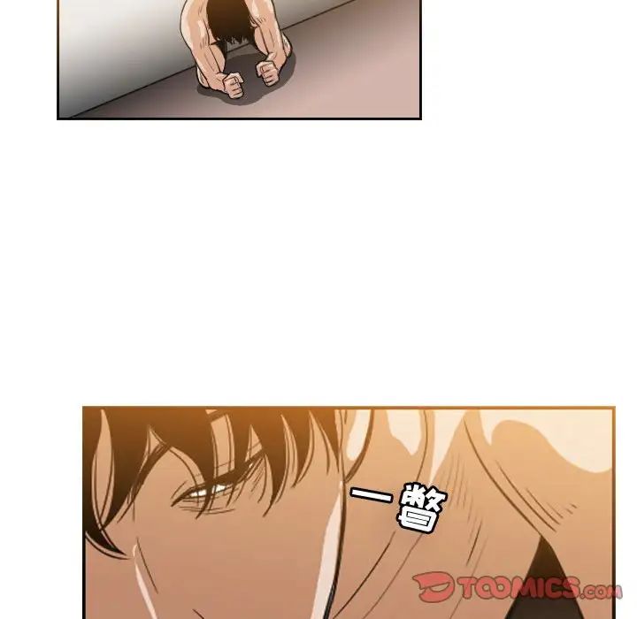 恶劣时代第34话
