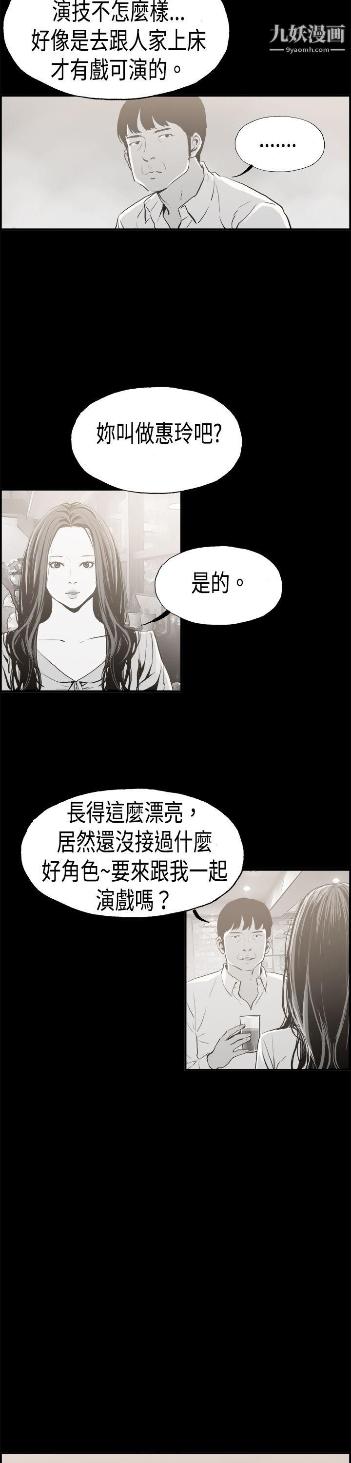 丑闻第二季第16话-贤淑的夫人