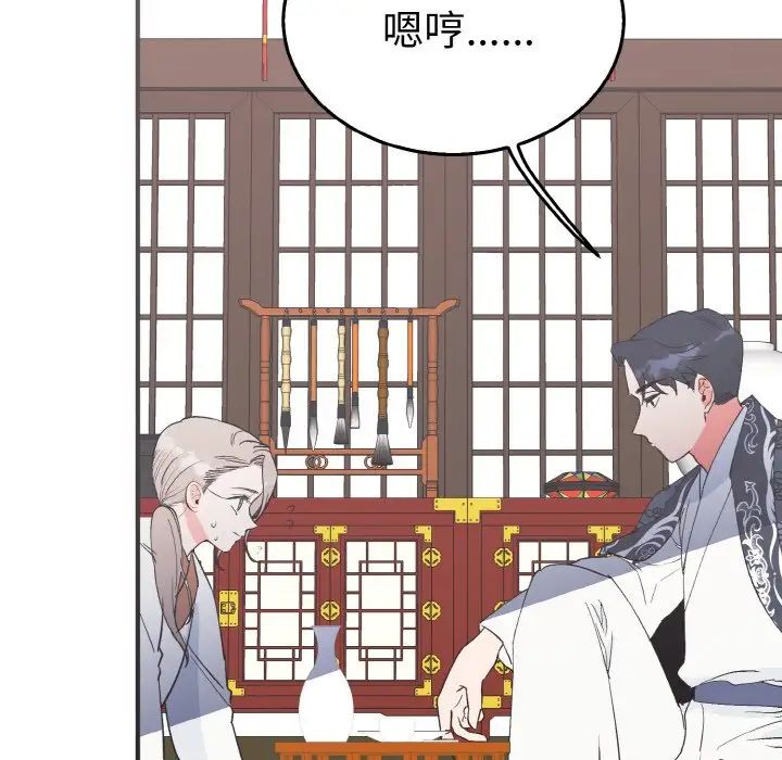 毒酒第5话