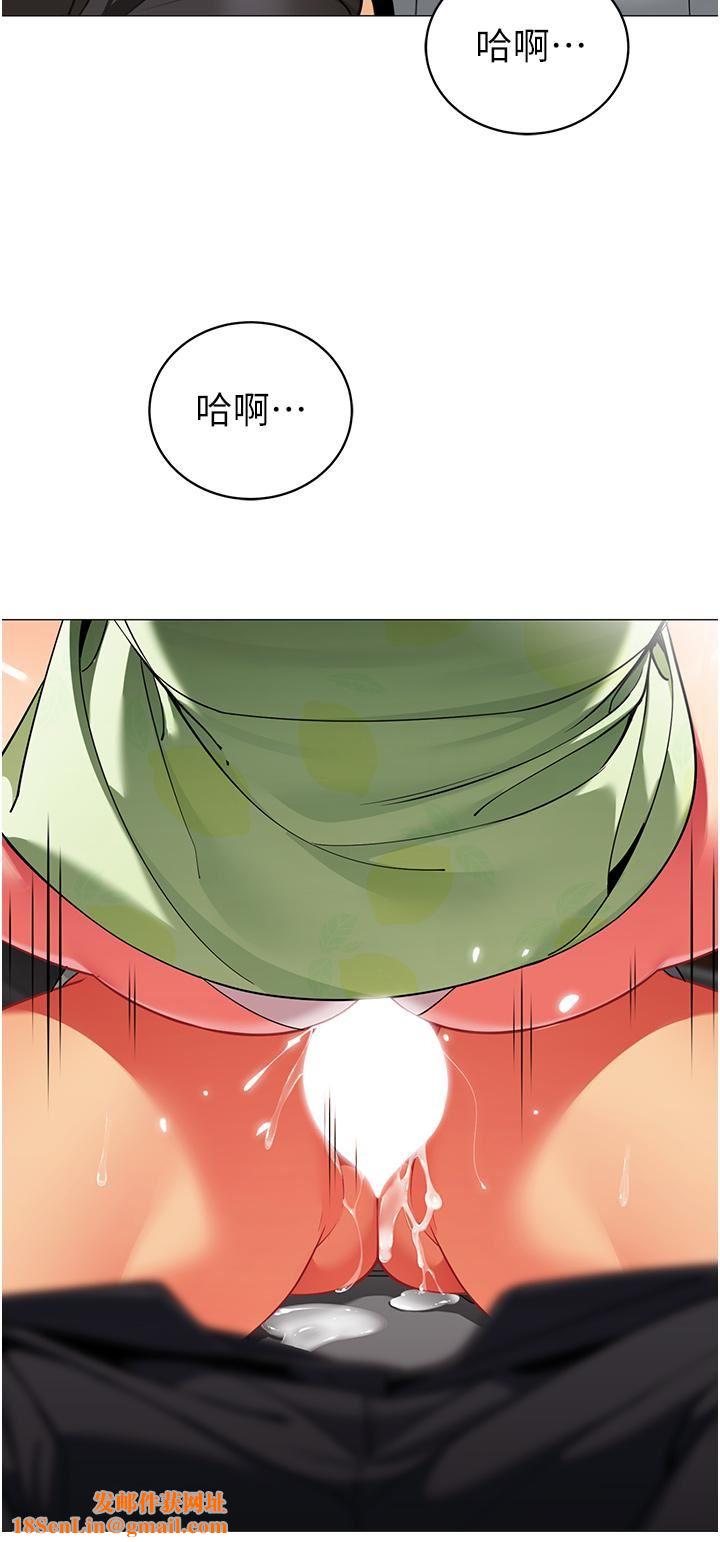 帐篷里的秘密第48话-振奋精神的「早安闹钟」