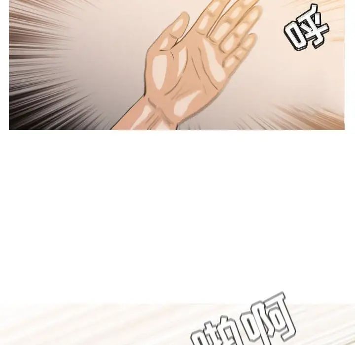 恶劣时代第34话