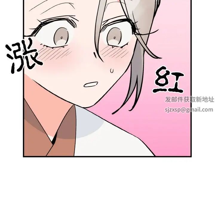 毒酒第5话
