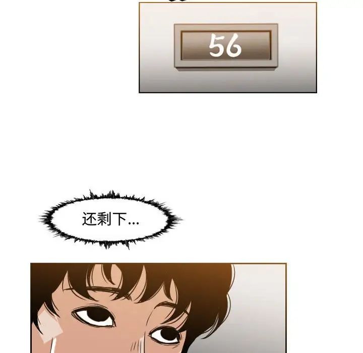 恶劣时代第35话