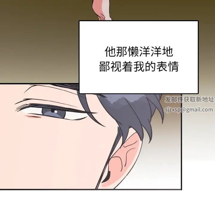 毒酒第5话
