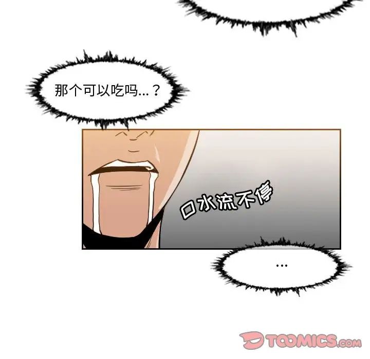 恶劣时代第35话