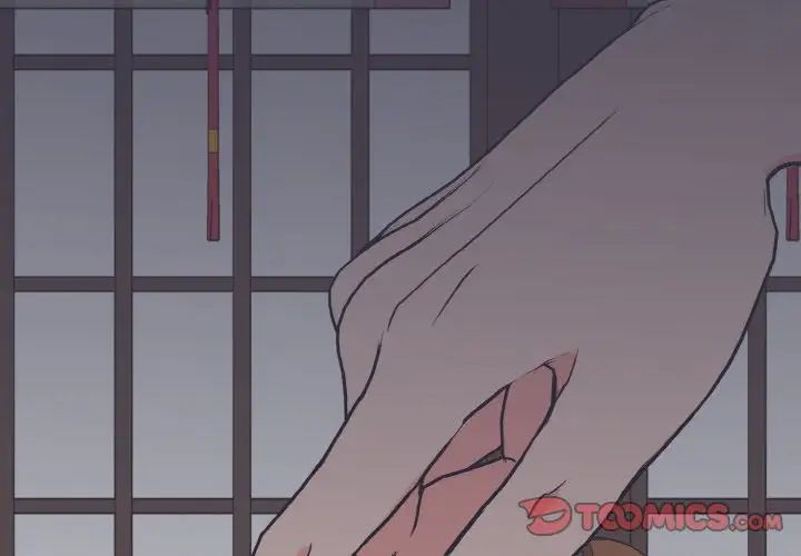 毒酒第6话