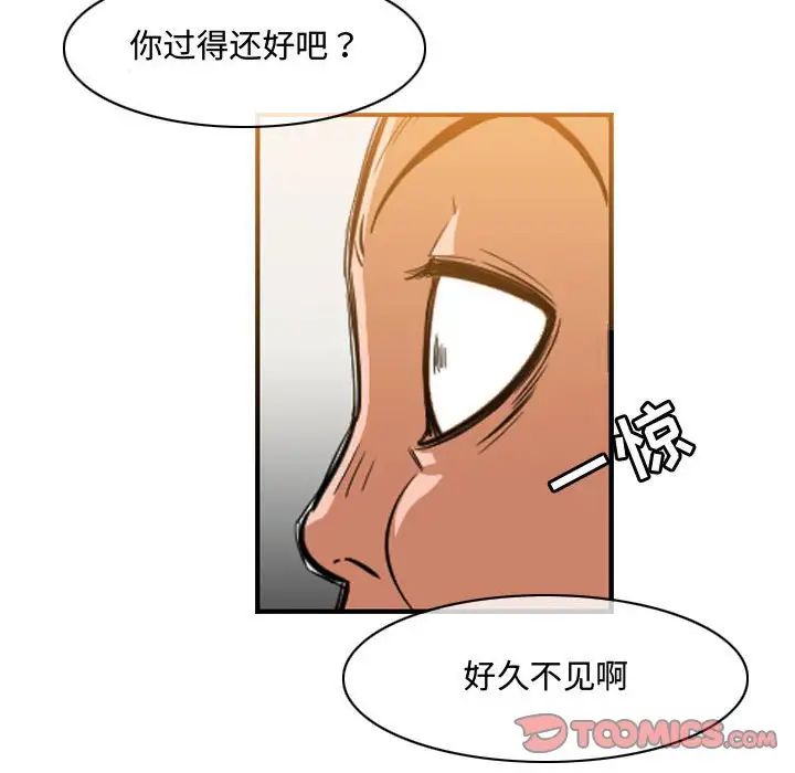 恶劣时代第35话