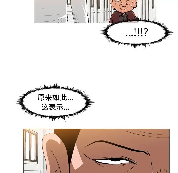 恶劣时代第35话