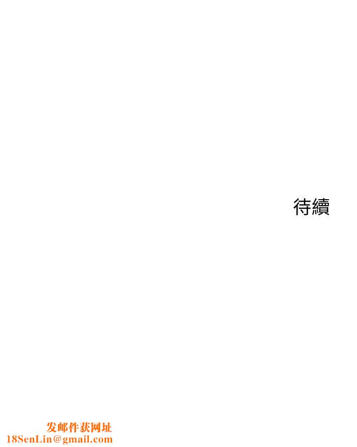 帐篷里的秘密第49话-在浴室里深情缠绵