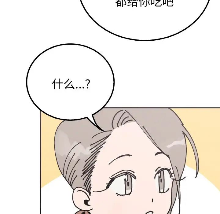 毒酒第6话