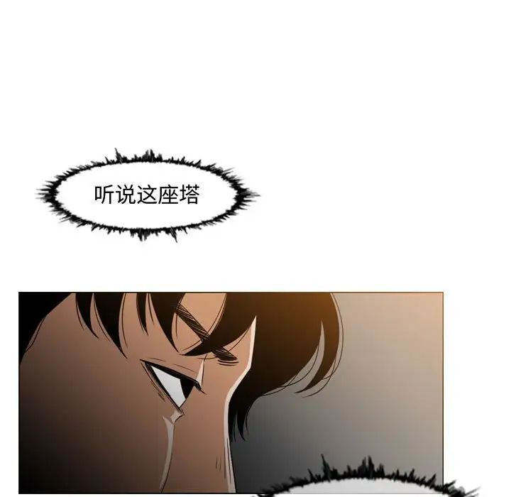 恶劣时代第35话