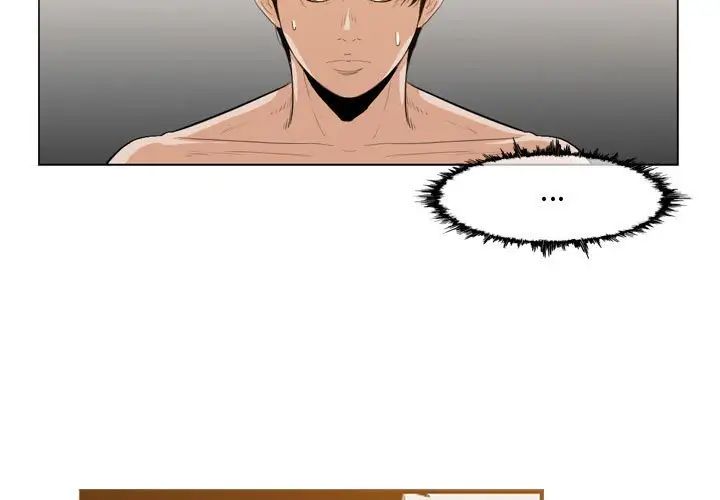 恶劣时代第36话