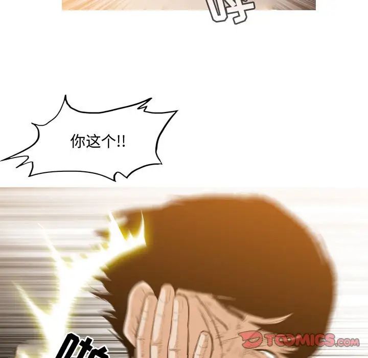 恶劣时代第36话