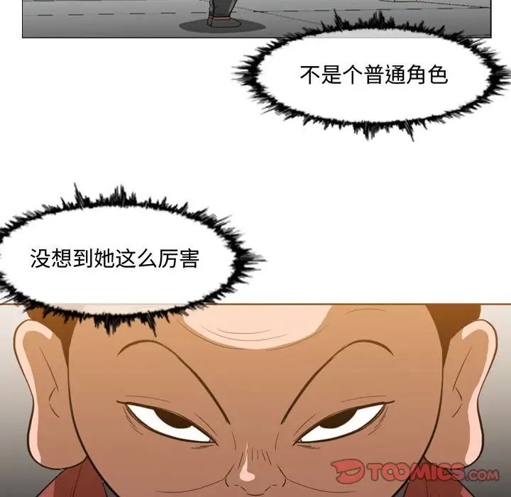 恶劣时代第36话