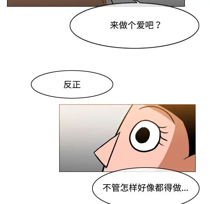 恶劣时代第36话