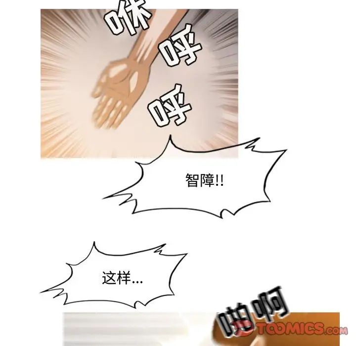 恶劣时代第36话