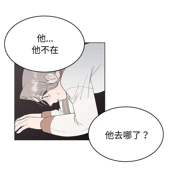 毒酒第6话