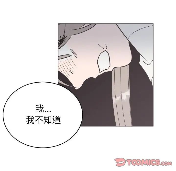 毒酒第6话