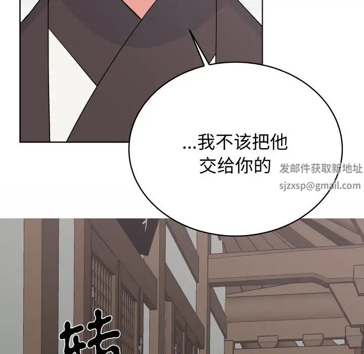 毒酒第6话