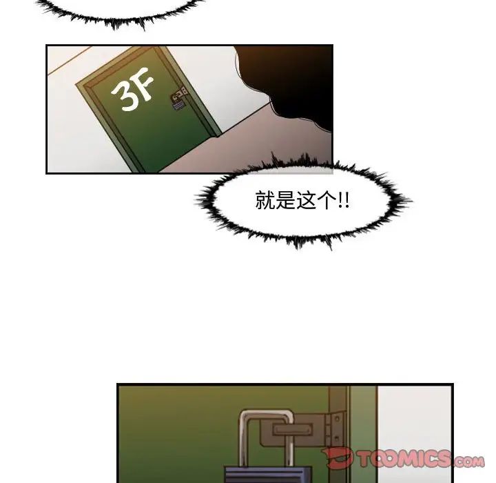 恶劣时代第36话