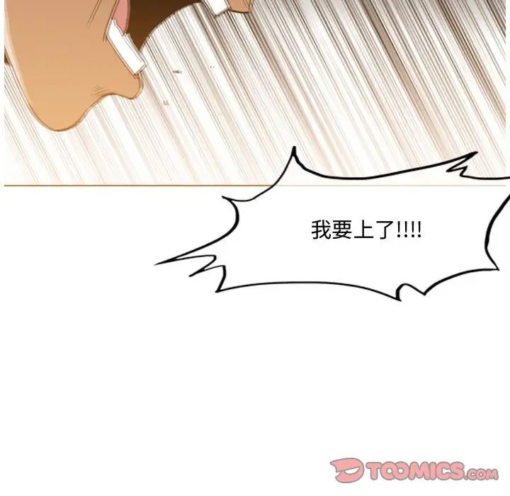 恶劣时代第36话