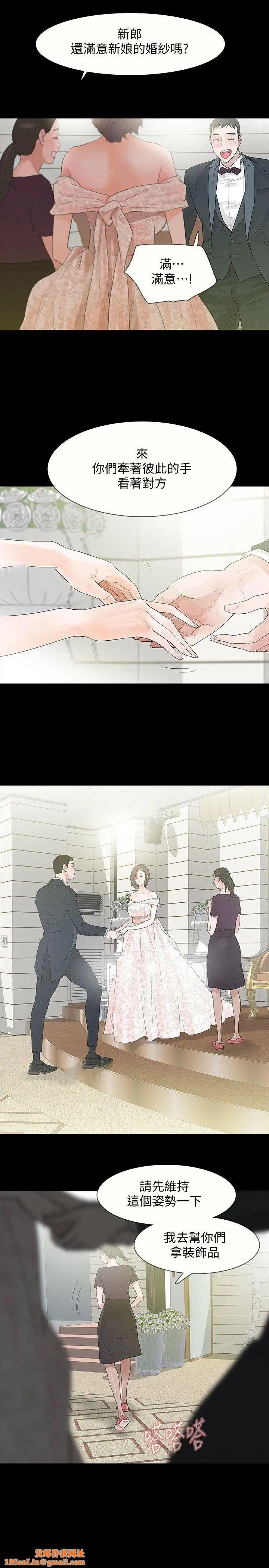 Revenge[復仇无删减]第3话-守护幸福