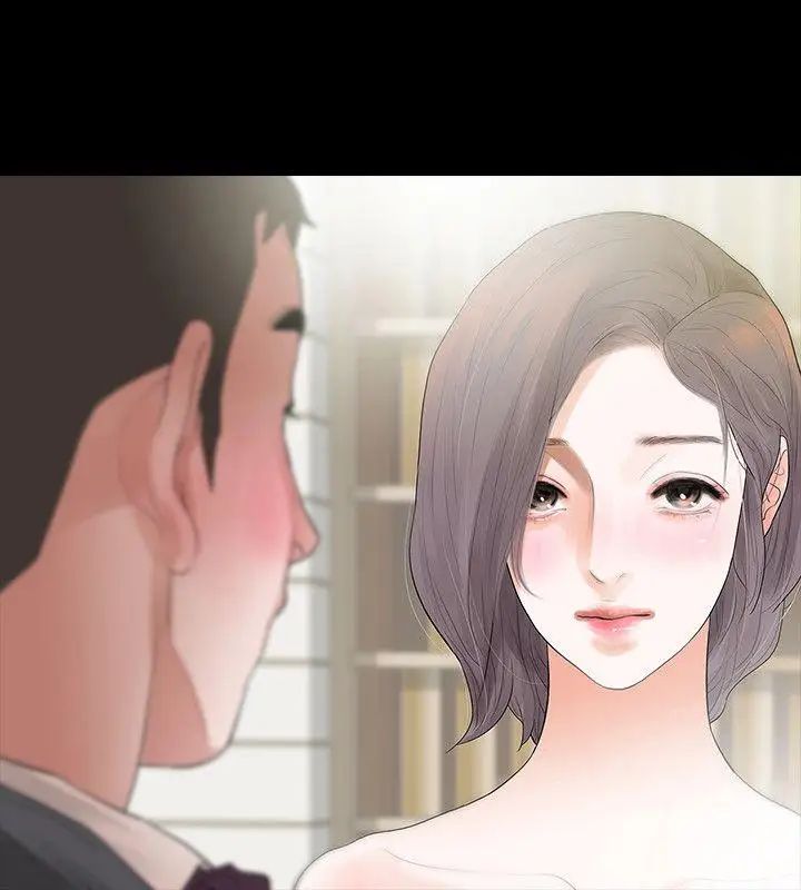 Revenge[復仇无删减]第3话-守护幸福