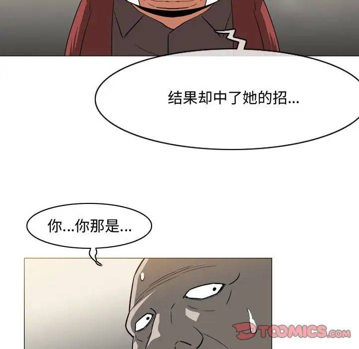 恶劣时代第36话