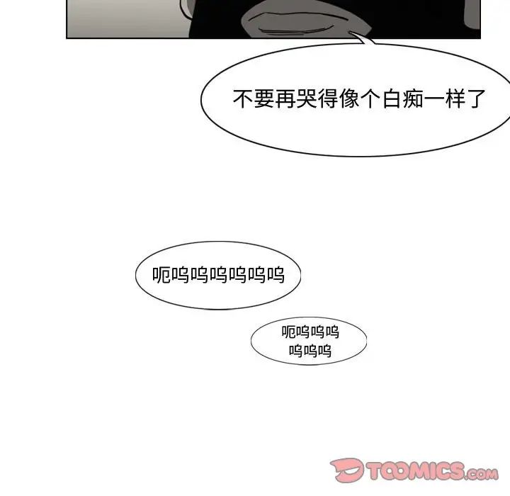 恶劣时代第36话