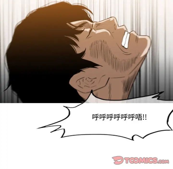 恶劣时代第37话