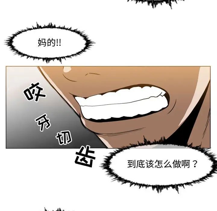 恶劣时代第37话
