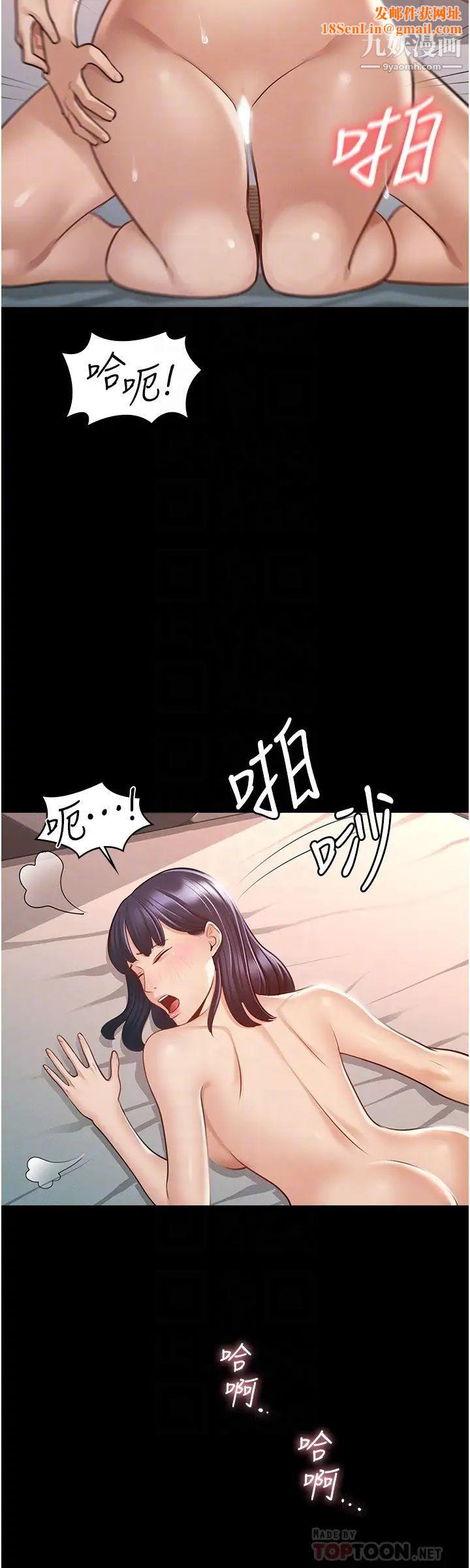 超级公务员第7话-越羞耻的姿势越爽