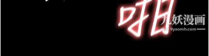 超级公务员第7话-越羞耻的姿势越爽