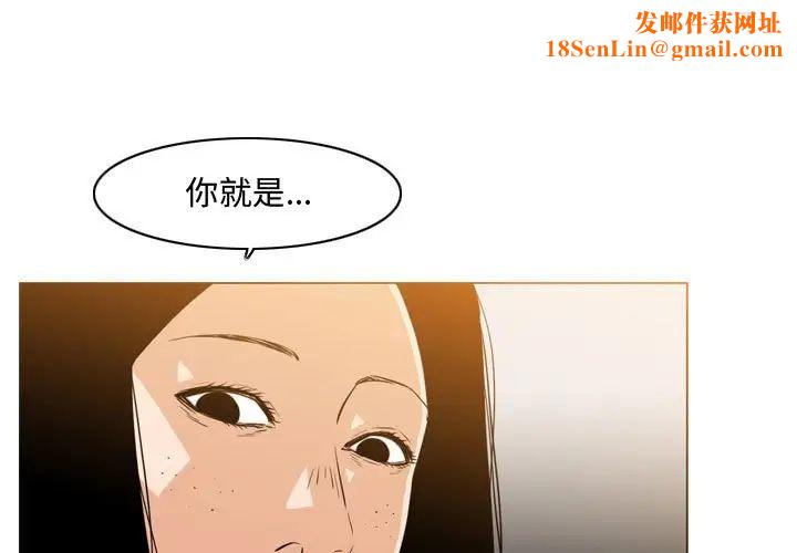 恶劣时代第38话